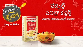 Weikfield Vanilla Custard in Telugu | వేక్ఫెల్డ్‌ వనిల్లా కస్టర్డ్| తయారు చేయడం ఎంతో సులభం