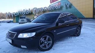 Hyundai Grandeur IV (Хендай Грандер)  непризнанный топ!