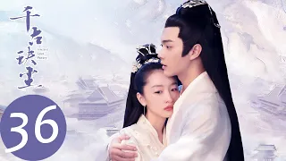 ENG SUB [Ancient Love Poetry] EP36——Starring: Zhou Dongyu, Xu Kai