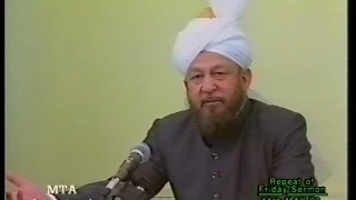 Urdu Khutba Juma on May 11, 1990 by Hazrat Mirza Tahir Ahmad