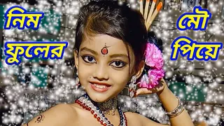 Nim phuler mou Piye # Najrul geeti# folk dance#Dance cover by  Shubhangi