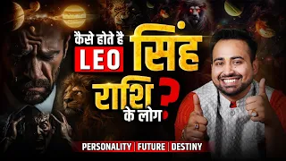 Leo Rashi Unveiled: Personality, Love & More! | Deep Insights by Astro Arun Pandit