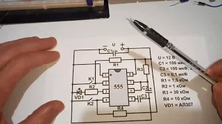 Микросхема 555 практическое применение