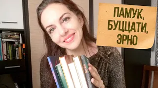 ПЕРВОЕ ПРОЧИТАННОЕ ГОДА, или с чем я отдыхала от "Петербургских трущоб"🎆