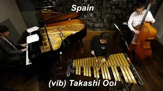 【Spain (スペイン)】　/ Chick Corea 　　Latin Jazz　Vibraphone (ビブラフォン)大井貴司 　 ジャズ　　Samba　　ラテンジャズ　　サンバ　　Classic