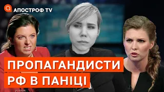 ХТО ВБИВ ДОЧКУ ДУГІНА? Пропаганда рф б'ється в паніці / Апостроф тв