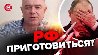 💥СВИТАН: Отличная операция! Следующая цель ОПРЕДЕЛЕНА / Что взорвалось в Ейске?