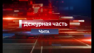 Забайкальцы скорбят о погибших в Агинском районе