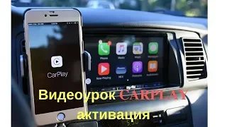 How to activate carplay in car dvd android Redpower