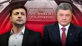 Выборы 2019 Трейлер Мстители Финал (Украинская версия)