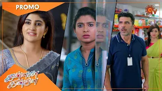 Kannana Kanne - Promo | 28 March 2022 | Sun TV Serial | Tamil Serial