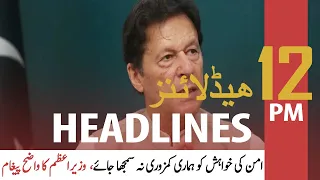 ARY News | Prime Time Headlines | 12 PM | 6th September 2021