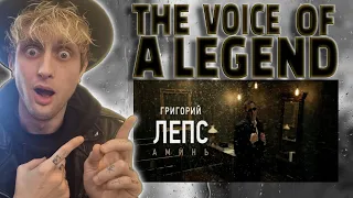 THE VOICE OF A LEGEND!!! First Time Hearing - Grigory Leps/Григорий Лепс - Amen/Аминь (UK Reaction)