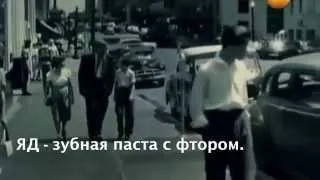 ЯД -  зубная паста с фтором.