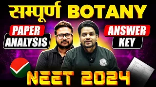 सम्पूर्ण BOTANY Paper Analysis and Answer Key⚡|| NEET 2024