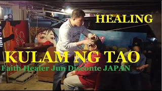 Tanggal agad ang kulam ng tao sa Dasal ng Dios Ama natin,healing,albularyo JAPAN