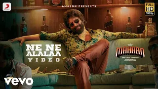 Mahaan (Telugu) - Ne Ne Alalaa Video | Chiyaan Vikram | Santhosh Narayanan