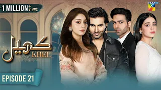 Khel - Episode 21 - [ Alizeh Shah - Shehroz Sabzwari - Yashma Gill ] -  7th August 2023 - HUM TV