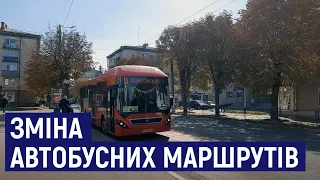 У Житомирській міськраді відповіли на скарги жителів щодо нової транспортної мережі