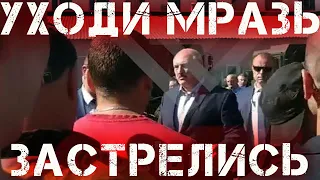Уходи мразь Как Лукашенко пообщался с рабочими после выступления | Митинги в Белоруссии 17 августа.