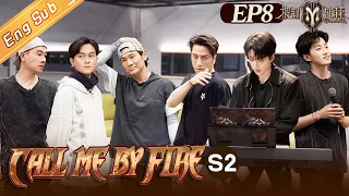 [ENG SUB]“Call Me By Fire S2 披荆斩棘2”EP8: Su Youpeng's team has a tacit understanding!丨MangoTV