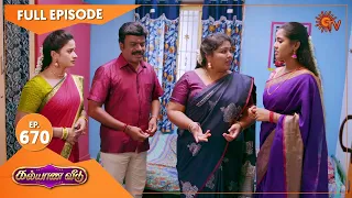 Kalyana Veedu - Ep 670 | 30 Oct 2020 | Sun TV Serial | Tamil Serial