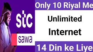 Stc Sawa New Offer Only 10 Riyal Mein Unlimited Internet 14 Deys ke liye Full information in video