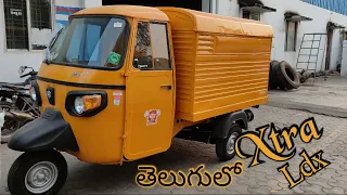 Piaggio ape Xtra LDX Cargo BS6 2021 Walkaround Review in Telugu | Best Cargo | Piaggio Ape Auto |