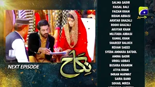 Nikah Epi 78 To Last Teaser|| Nikah Episode 78 To Last Promo || Geo786K