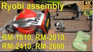 How to assemble the Ryobi RM-1810, RM-2010, RM-2410, RM-2600 lawnmower