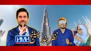 Nazar Band challenge || Hasna Mana Hy| Tabish Hashmi