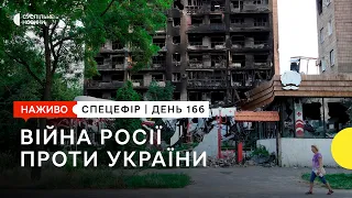 Ракетні удари по Вінниччині, обстріли Харкова | 8 серпня