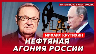 Топ-специалист по нефти и газу Крутихин. Взлет цен на бензин, ИГИЛ пошел за головой Путина