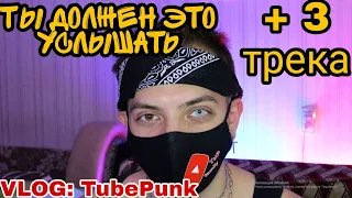 NILETTO Дай мне BUMBLE BEEZY - Вась, SLAME ТЫ ЗВЕЗДА РЕАКЦИЯ/обращение к cherocky niletto bumble