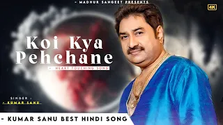 Koi Kya Pehchane Jiska Gam Vahi Jaane - Kumar Sanu | Saajan Ki Baahon Mein | Rishi K, Raveena T