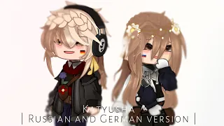 Katyusha | Russian x German | Countryhumans Gacha Meme