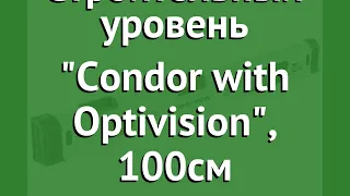 Строительный уровень Condor with Optivision, 100см (Kapro) обзор 905-40-100