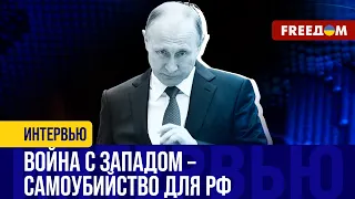 Путин умеет только БЛЕФОВАТЬ. Макрон первым в ЕС понял "ЗАКОН ПОДВОРОТНИ" Кремля