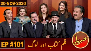 Khabaryar with Aftab Iqbal | New Episode 101 | 20 November 2020 | GWAI