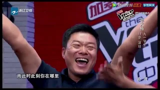 【正片FULL】中国好声音S4 第二期：张惠妹亲妹为孩子复出 那英周董抢“姚晨”