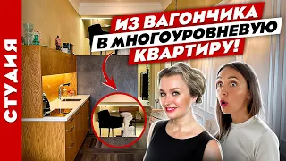 🔥WOW🔥 ДВУХЭТАЖНАЯ однушка! Всего 30м2 и столько идей😍 Дизайн интерьера. Рум тур.