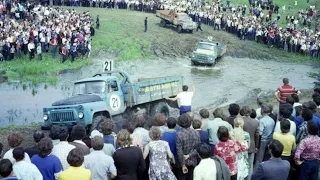 Каким был грузовой Советский автокросс? (ЗИЛ, ГАЗ, КАМАЗ)