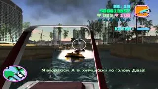 GTA Vice City: Місія 16 - Попит і пропозиція [1080p]