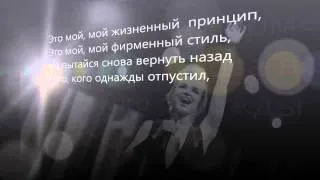 Полина Гагарина - Шагай (караоке) + ссылыка mp3