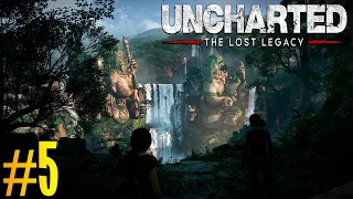 Uncharted: Утраченное наследие PS5 | Рубин королевы #5