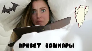 АТМОСФЕРНЫЕ НОЧНЫЕ ЧТЕНИЯ || книжный влог || день 1