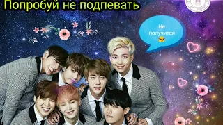 Попробую не подпевать K-pop ver./I will try not to sing along K-pop ver. ❤