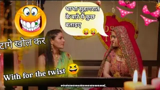 suhaagrat ki tips, suhagrat kaise manaye, bhabhiji ki tips suhagrat