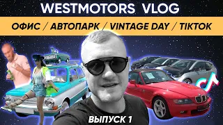 Можно ли заказать Авто из США через ТикТок? (Vintage Day в Минске)