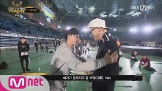 [SMTM4] “Hey Director, Give me Money” Black Nut @1st Audition EP.01